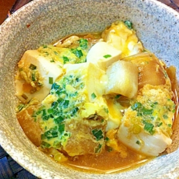 お麩と豆腐の卵とじ レシピ 作り方 By ミワぽん 楽天レシピ